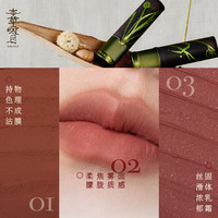 girlcult构奇情话口红 S02檀香3.5g 哑光柔雾唇泥口红母亲节520
