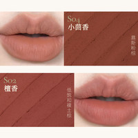 girlcult构奇情话口红 S03天仙3.5g 哑光丝绒唇泥口红母亲节520