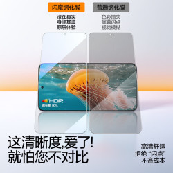 闪魔 一加ace5/5pro钢化膜手机膜 防爆抗指纹镜头膜摄像头高清无气泡无白边保护贴膜