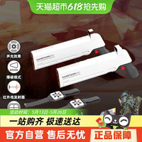 SHARPER IMAGE 仿真手枪镭射对战枪 1214006251 男孩电动玩具