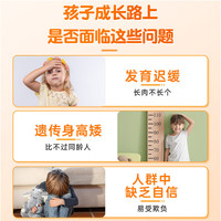 Oli6儿童成长奶粉3-15岁高钙羊奶粉赖氨酸CBP牛奶粉乳铁蛋白 儿童成长牛奶粉800g 26.9到期