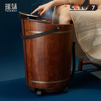 瑶妹 智能按摩泡脚桶 木桶过膝洗脚足浴盆 自动加热 520情人节礼物