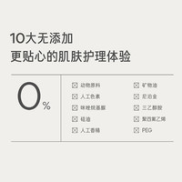 innisfree/悦诗风吟 油皮痘肌控油护肤香榧套装