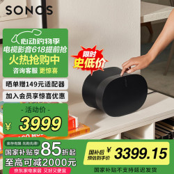 SONOS Era 300 杜比全景声 WIFI无线蓝牙
