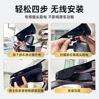 花角羊大众速腾行车记录仪 25款 专车前后双录 高清 隐藏式 汽车