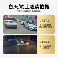 花角羊大众帕萨特行车记录仪 25款 专车前后双录 高清 隐藏式 汽车