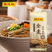 陈克明面条全麦谷物燕麦多风味挂面汤面全面拌面待煮挂面800g 燕麦800克(椭圆1.8mm)1袋