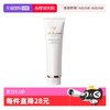 CPB 肌肤之钥 Cle de Peau BEAUTE 肌肤之钥 净采洁面膏 125ml
