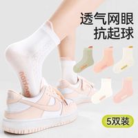 安娜与艾伦 IKKI 薄荷儿童袜夏季秋薄款童袜男童纯棉透气中筒棉袜网眼运动男孩学生