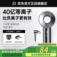 贝乐高 吹风机负离子护发大风力速干宿舍用学生华强北某森平替风筒男女士专用等离子电吹风 40亿水润等离子