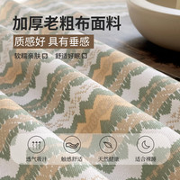 无印良品纯棉老粗布床单单件全棉100夏季亚麻单双人被单1.5m