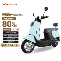 今日必买：邦德富士达 电动摩托车寿禧龟72v20ah铅酸采销实测续航前后双碟后双活塞1200WTCS性能 薄荷冰咖