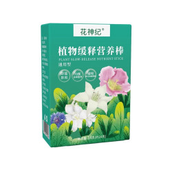 花神纪 复合缓释肥料 植物缓释棒1盒18支
