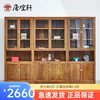 唐煌轩 红木家具非洲鸡翅木（学名：非洲崖豆木）书柜书橱中式酒柜书架实木储物柜置物柜 雅素书柜单个