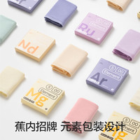 蕉内银皮500E女士内裤抗菌透气简约中高腰无痕莫代尔防夹臀女内裤 M