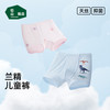 松山棉店商场同款儿童卡通柔软平角内裤2条装女童-紫色+草莓满印150