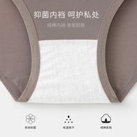 克黎诗冰丝内裤女士无痕纯棉抗菌裆内裤凉感女生中腰裸感三角内裤