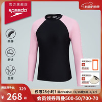 速比涛（Speedo）Free自由皮系列悠然防晒长袖分体泳衣上衣女贴身显瘦  L