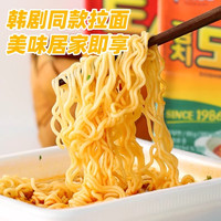 paldo/八道 劲道 牛肉味碗面