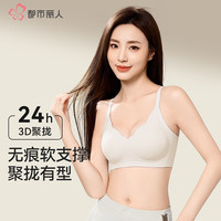 COSMO LADY/都市丽人 轻薄透气 女士内衣