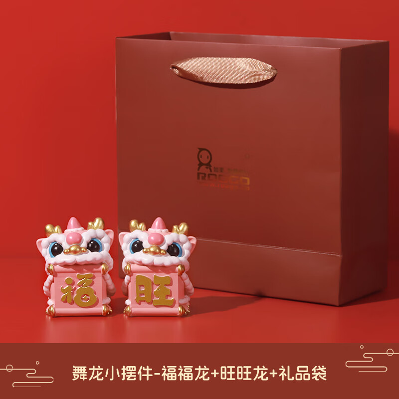 如果国风舞狮装饰文创摆件创意桌面醒狮手办家居乔迁开业 福狮+旺狮+袋
