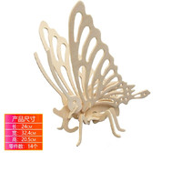 齐峰3d立体拼图积木玩具摆件模型儿童成人木质积木拼装插手工diy 小动物10款