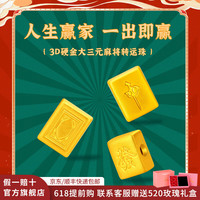 寶慶銀樓 黄金转运珠手链 0.53g