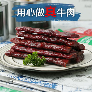母亲 牛肉棒牛肉干18g*10根 休闲零食肉干肉脯肉类零食小吃独立小包装 混合味18g*10根