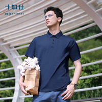 十如仕2025新品短袖polo衫男轻奢凉感商务休闲t恤男装 门店同款 P30-01