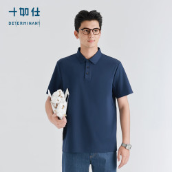 十如仕 2025短袖polo衫男轻奢凉感商务休闲t恤男装 门店同款 P30-01 浅灰色 S