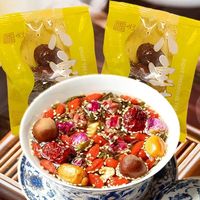 好福来传统老口味八宝茶50克独立小袋 宁夏特色口味盖碗茶 佳品 八宝茶-玫瑰口味【5袋装】