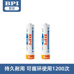 倍特力 BPI 5号7号可充电电池大容量套装KTV麦克风话筒闪光灯相机智能门锁铃玩具车剃须刀专用五七号镍氢电池AA