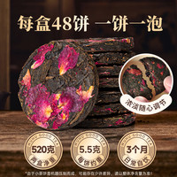 五虎玫瑰红茶正山小种茶叶自己喝重瓣玫瑰高山红茶花茶礼盒装