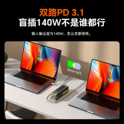 奥海 240W星舰能量舱140W双向PD3.1充电宝27600mAh大容量 可上飞机移动电源大功率适用于苹果华为