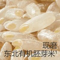婴儿免冲泡米粉营养宝宝辅食米糊即食无添加6月+