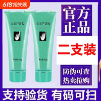 完美芦荟胶 官方正品祛痘去痘印补水保湿晒后修复护肤舒缓滋润清爽