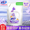 Power28 活力28 山茶花洗衣液 2kg*1袋 熏衣芬芳