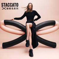  STACCATO/思加图 厚底显高 女士运动鞋