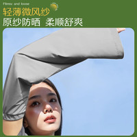 李宁 LI-NING骑行冰袖男女防晒袖套冰丝护手臂套袖防紫外线加宽冰柱袖胳膊防晒 【加宽显瘦/冰感防晒】纯白