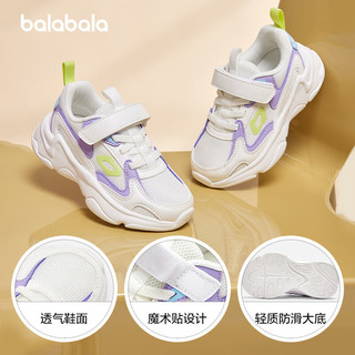  balabala/巴拉巴拉 休闲 儿童运动鞋
