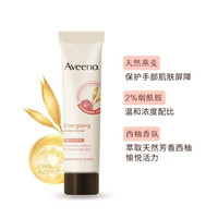 艾惟诺（家电） Aveeno 艾维诺天然燕麦恒润护手霜（西柚香型）50g