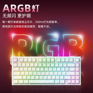  XINMENG/新盟 8K回报率 磁轴键盘  白玉磁轴 黑莓 RGB