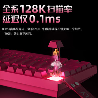  XINMENG/新盟 8K回报率 磁轴键盘  白玉磁轴 黑莓 RGB