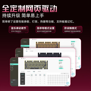  XINMENG/新盟 8K回报率 磁轴键盘  白玉磁轴 黑莓 RGB