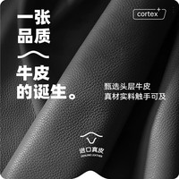 酷比得 KU-BIDE2025新款皮沙发小户型家用轻奢现代极简沙发意式皮沙发 【新升级肤感】猫抓皮