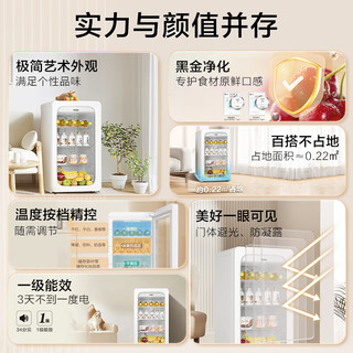  Haier/海尔 黑金净化 冰吧  茉莉白 88L