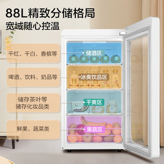  Haier/海尔 黑金净化 冰吧  茉莉白 88L