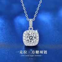 奈乔 莫桑钻一克拉方糖项链女