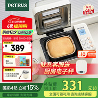 柏翠 PE8860Y 面包机