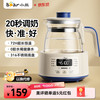 小熊 恒温水壶 温奶调奶器 1.2L TNQ-D12D1